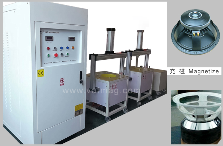 大功率揚(yáng)聲器充磁機(jī)