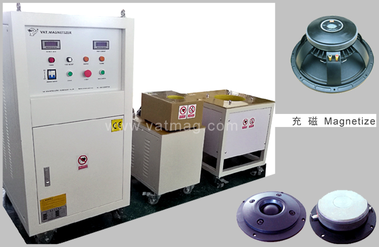 中功率揚(yáng)聲器充磁機(jī)