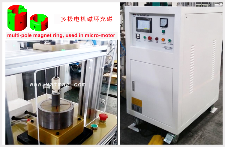 1596954180947389.jpg 智能型多極電機(jī)磁環(huán)充磁01jpg.jpg