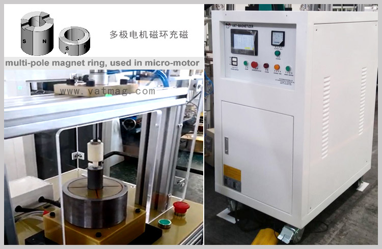 多極電機(jī)磁環(huán)充磁機(jī)