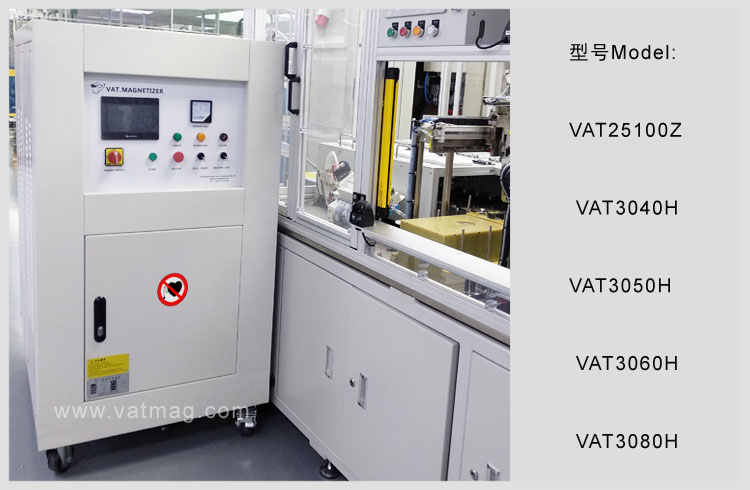 1597761612139766.jpg 大容量充磁電源03.jpg