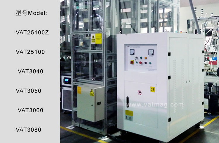 較大容量充磁電源