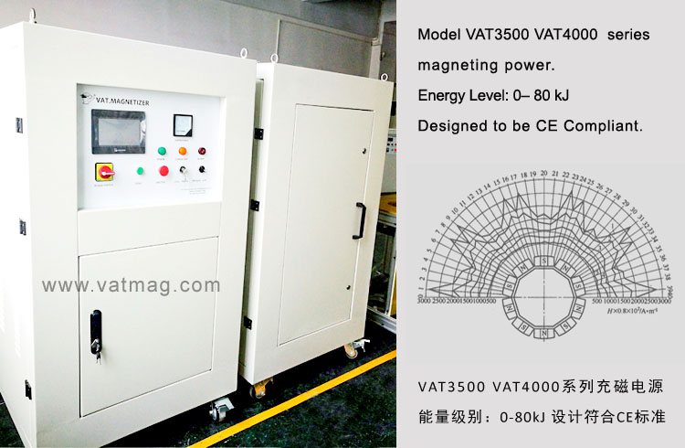 大容量充磁電源
