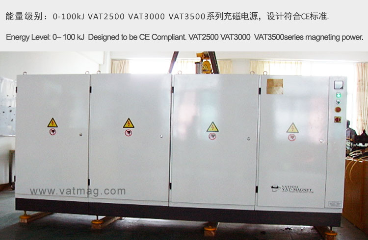 1597983268277901.jpg 大容量充磁電源05.jpg